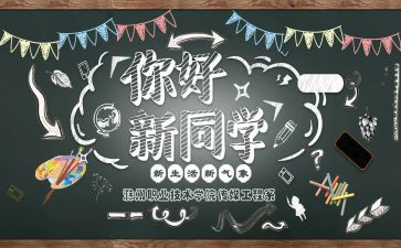 迎新年小班活动方案优秀8篇