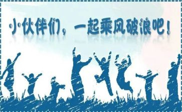 入学迎新活动方案8篇