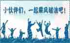 2024年迎新活动总结范文8篇