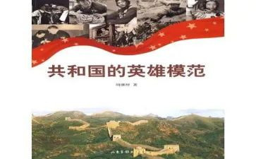 2024年英雄作文优秀6篇