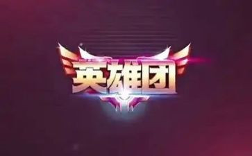 英雄事迹心得推荐5篇
