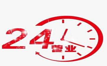 2024营业员工作总结7篇