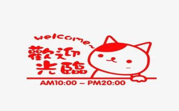2024营业员工作总结最新7篇