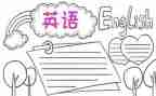 读英语比赛活动方案5篇