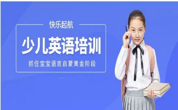 商务英语培训心得5篇