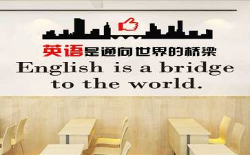 小学英语培训体会心得6篇