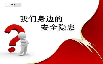 消防隐患整治工作总结7篇