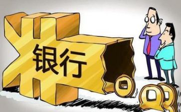 2024年银行会计述职报告最新5篇