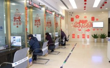 关于银行工作的心得体会7篇