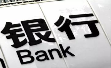 个人述职银行报告模板7篇