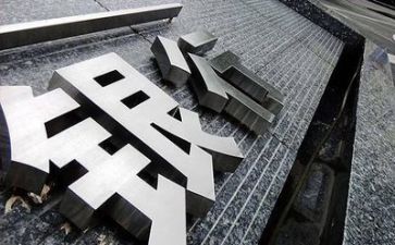 银行个人原因辞职报告5篇