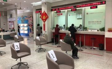2024银行工作总结报告范文6篇