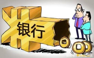 银行个人总结8篇