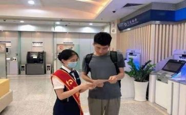 年度银行工作计划7篇