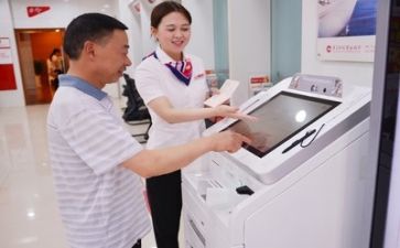银行培训课心得体会推荐5篇