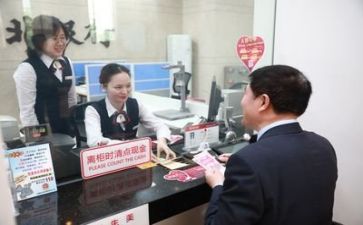 银行入心得体会范文通用6篇