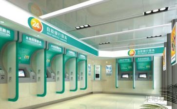 银行2024年工作报告推荐8篇