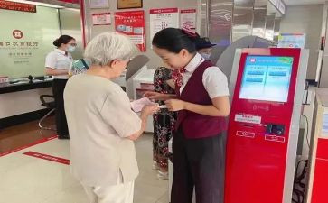 入银行培训心得体会参考5篇