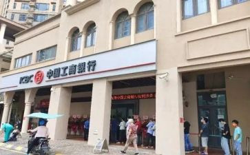银行入心得体会范文8篇