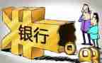 银行下半年工作计划7篇