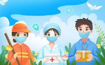 观看疫情心得体会5篇