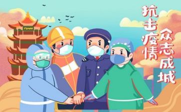 疫情后医院工作总结报告6篇