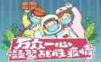 有关2023疫情的演讲稿7篇