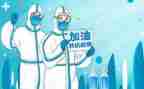 2024疫情励志作文5篇