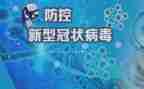 疫情下的心得体会300字5篇