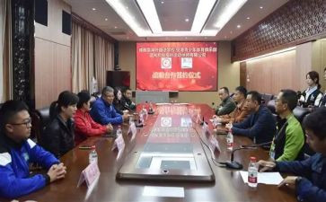 授牌仪式致辞稿7篇