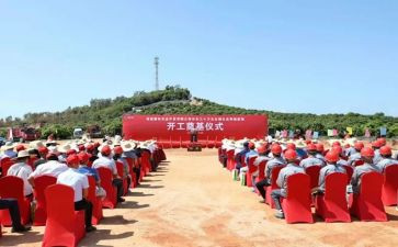 揭牌仪式领导讲话稿6篇