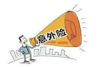 太意外了作文模板8篇