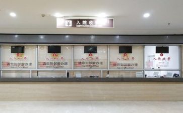 在医院工作心得8篇