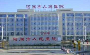 在医院工作心得体会最新8篇