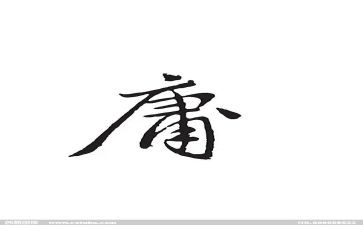 平庸作文5篇