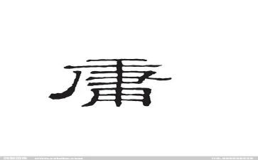中庸的心得优秀5篇