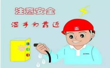 用电增容申请书范文6篇