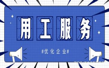 通用工作总结推荐6篇