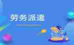 通用工作总结参考7篇