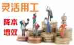 通用工作总结优秀5篇