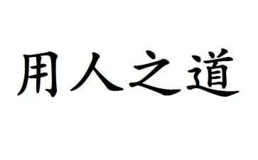临时聘用人员合同6篇