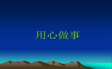 发挥模范作用心得体会8篇