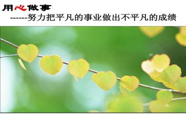 通用心得体会精选8篇