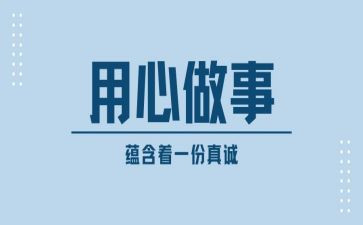 通用心得体会7篇