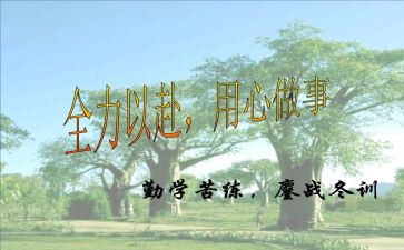专业课用心得体会7篇
