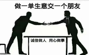 用心演讲稿优质8篇