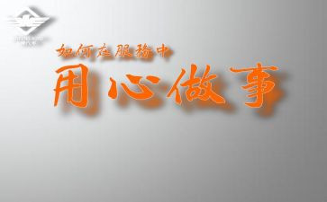 志愿者通用心得体会7篇