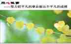 通用心得体会精选8篇