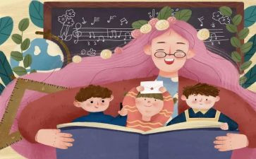 学期幼儿教师工作计划优秀5篇