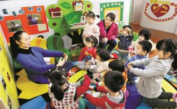 幼儿园教师教育教学个人总结6篇